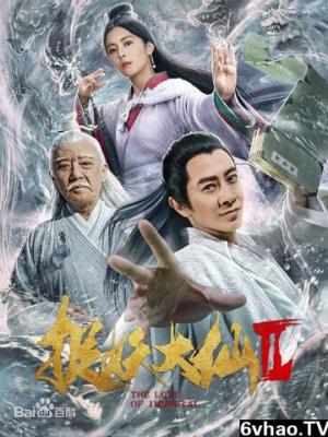 家庭伦理